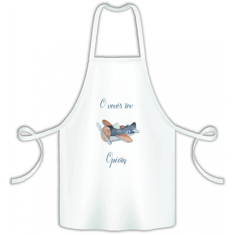 Αεροπλάνο Vintage Ποδιά Νονού/Νονάς για Βάπτιση