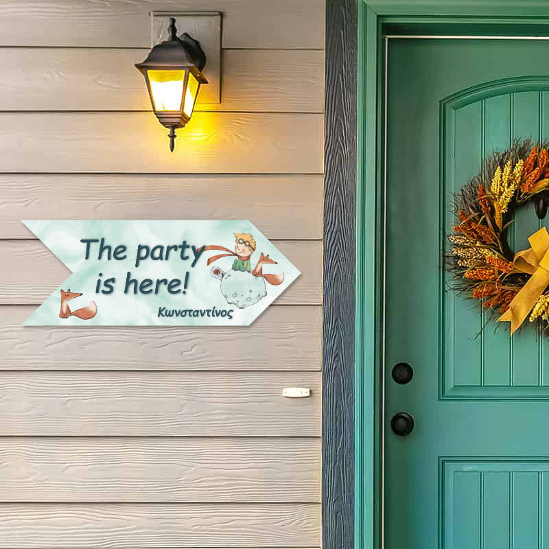 Ξύλινη Πινακίδα Ο Μικρός Πρίγκιπας με όνομα βελάκι/40cm*15cm