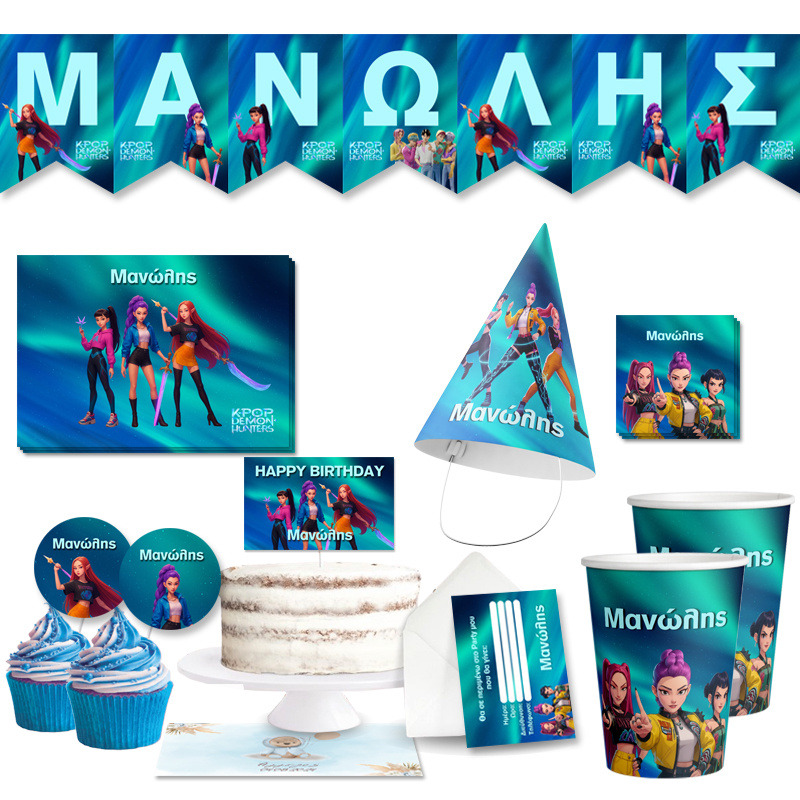 Σετ πάρτυ με όνομα K-Pop Demon Hunters XL/8 ατόμων