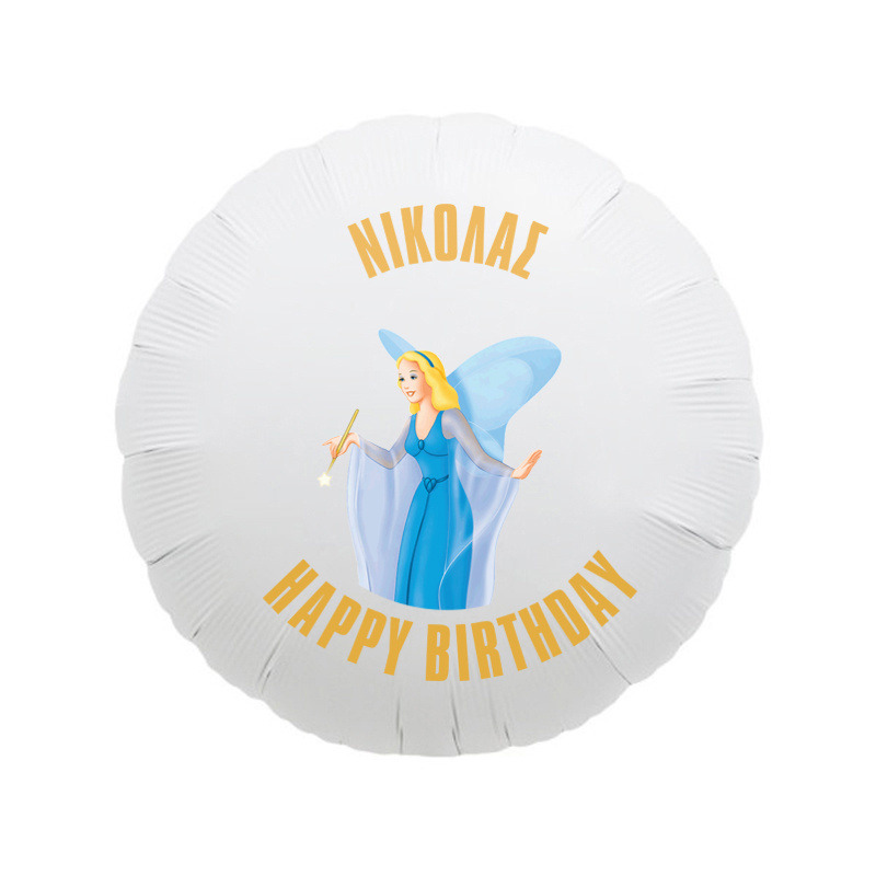 Μπαλόνι Φόιλ Πινόκιο με όνομα κύκλος / 43cm