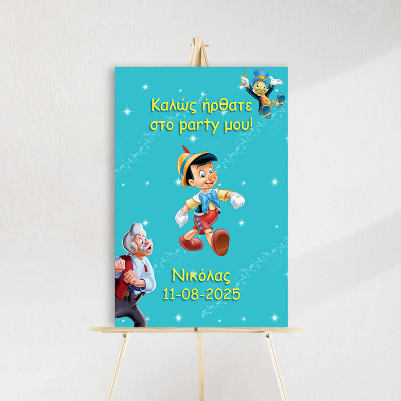 Ταμπέλα Πάρτυ Πινόκιο ξύλινη/60*40cm