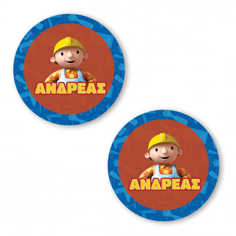 Αυτοκόλλητα με όνομα Μπομπ ο Μάστορας / 2τμχ