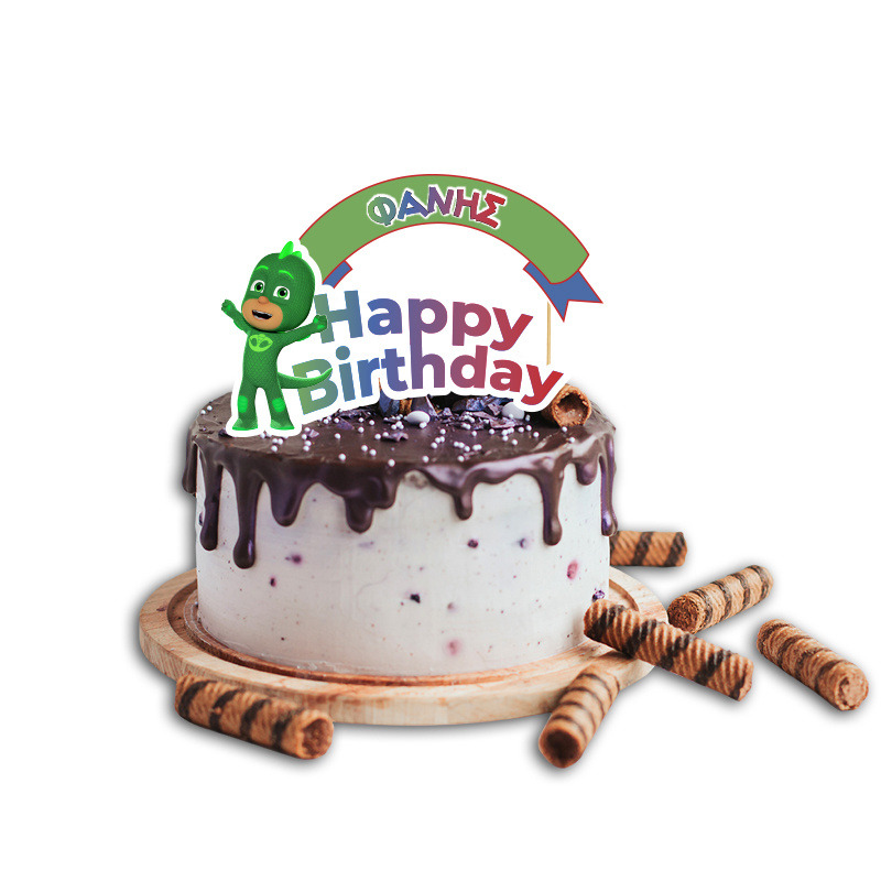 Topper Τούρτας PJ Masks με όνομα