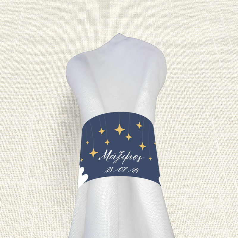 Δαχτυλίδι πετσέτας χάρτινο με όνομα Little Star
