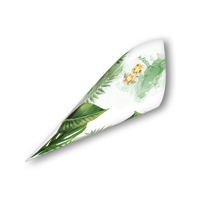 Χωνάκια για ζαχαρωτά με όνομα Τιγράκι με Κορώνα