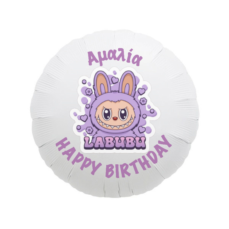 Μπαλόνι Φόιλ Labubu με όνομα κύκλος / 43cm