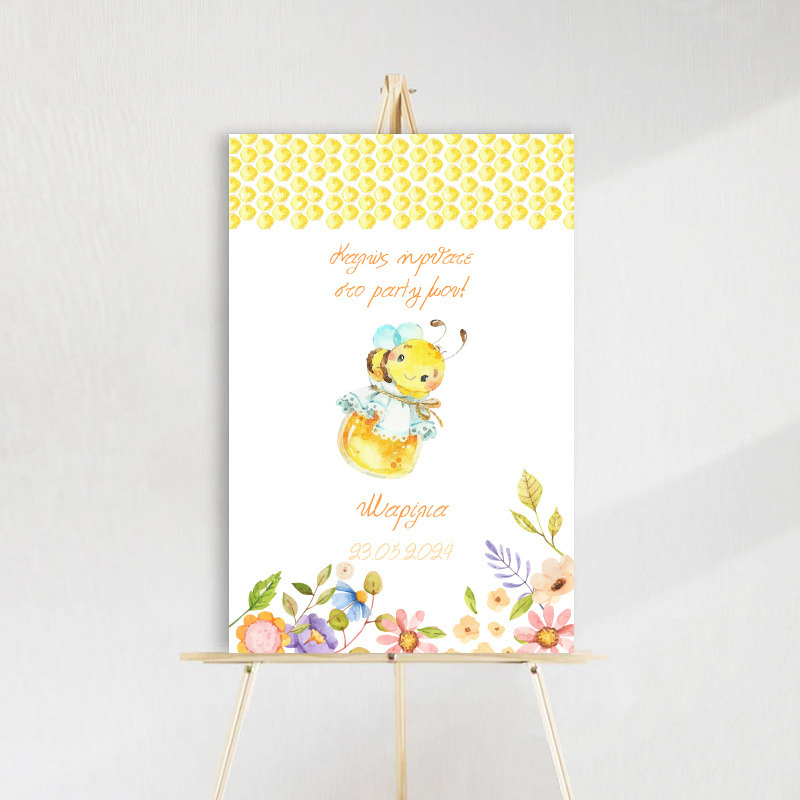 Ταμπέλα Πάρτυ Μέλισσα ξύλινη/60*40cm