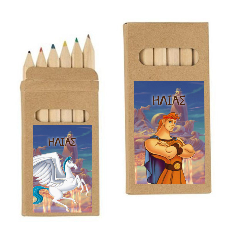 Ξυλομπογιές Ηρακλής με όνομα