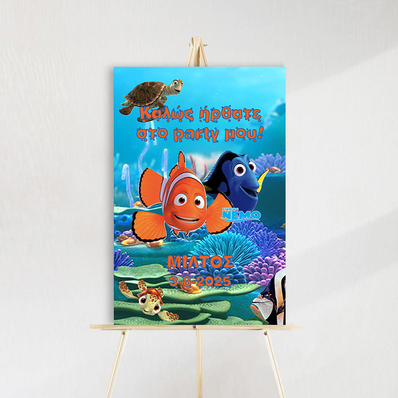 Ταμπέλα Πάρτυ Nemo ξύλινη/60*40cm