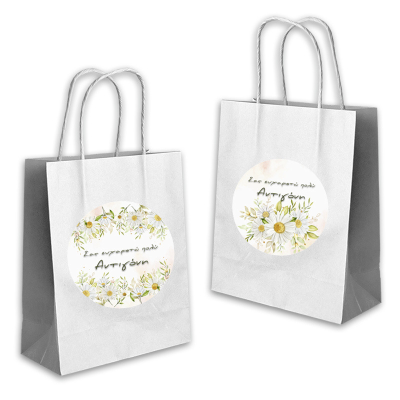 Τσάντα Δώρου Μαργαρίτα με όνομα χάρτινη/ 22cmx18cmx8cm