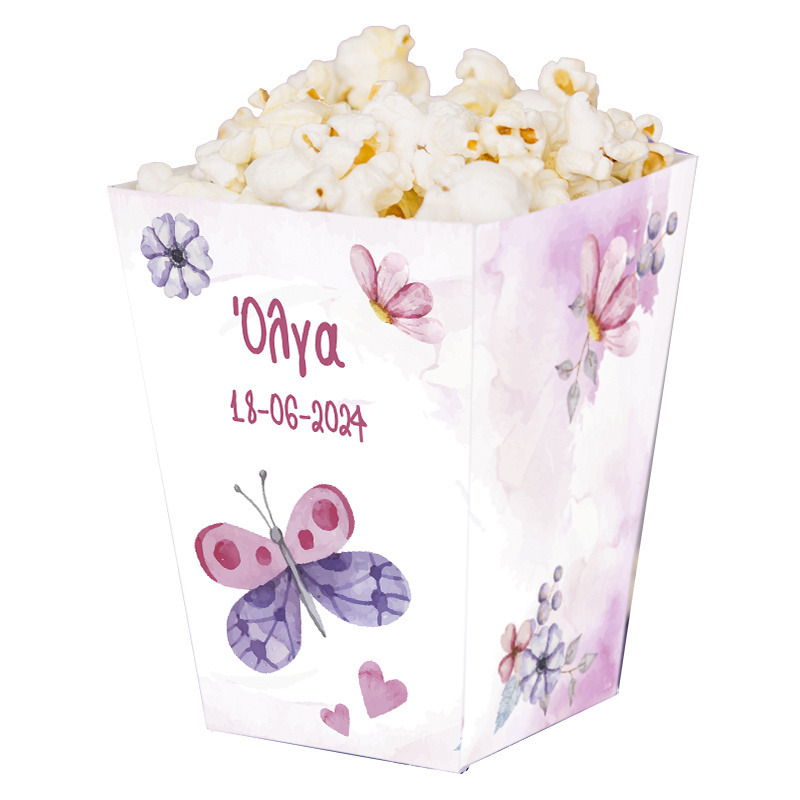 Κουτί Pop Corn με όνομα Butterfly 15cmx9cmx9cm