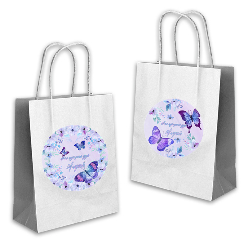 Τσάντα Δώρου Πεταλούδες με όνομα χάρτινη/ 22cmx18cmx8cm