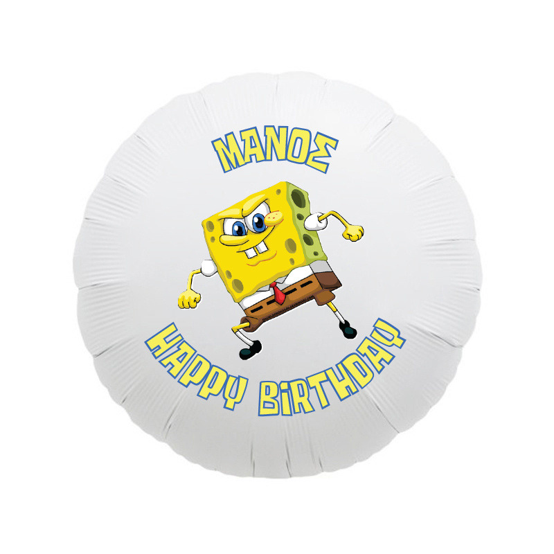 Μπαλόνι Φόιλ Μπομπ Σφουγγαράκης με όνομα στρογγυλό / 43cm