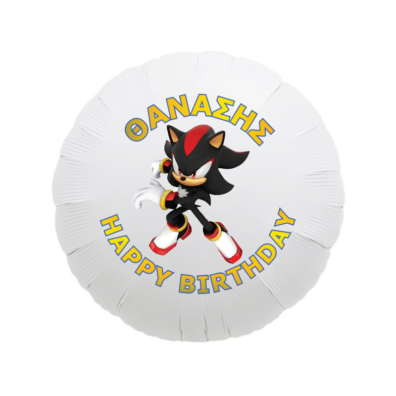 Μπαλόνι Φόιλ Shadow Sonic 17″ με όνομα / 43cm