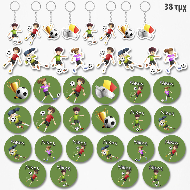 Πακέτο Δωράκια Ποδόσφαιρο για πάρτυ 38τμχ