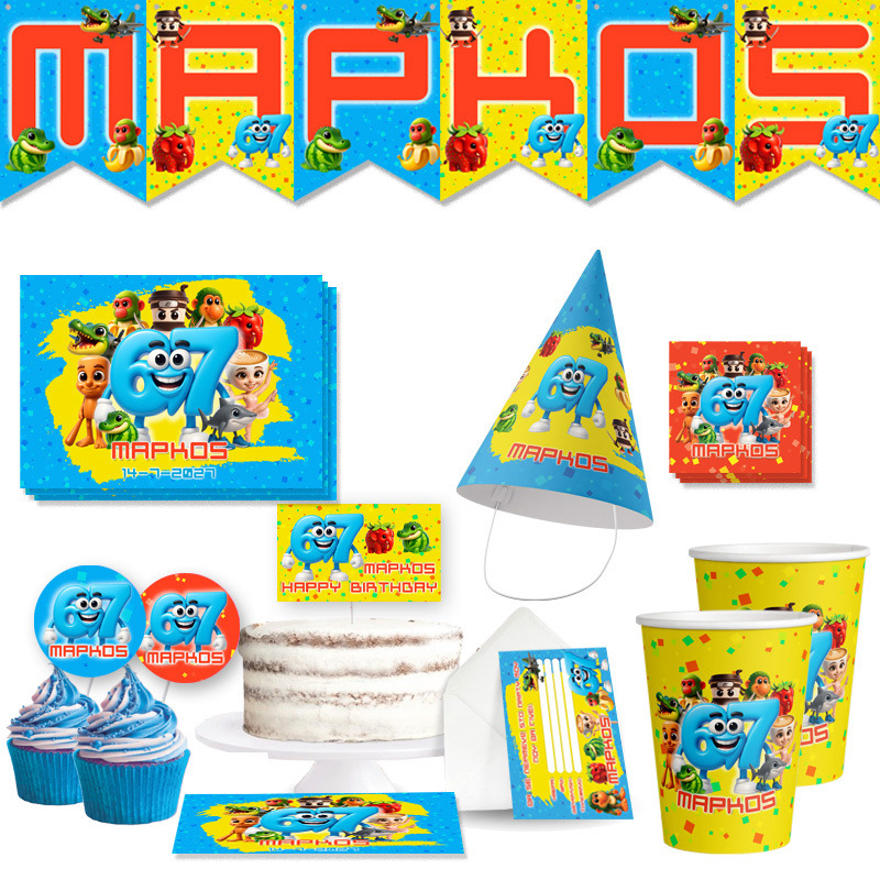 Σετ πάρτυ με όνομα 67 & Brainrot XL/8 ατόμων