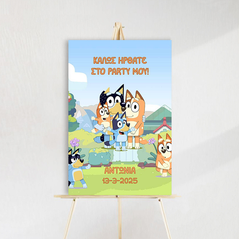 Ταμπέλα Πάρτυ Bluey ξύλινη/60*40cm