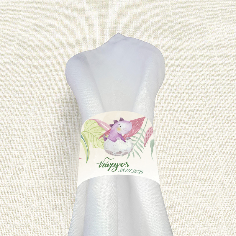 Δαχτυλίδι πετσέτας χάρτινο με όνομα Baby Dino