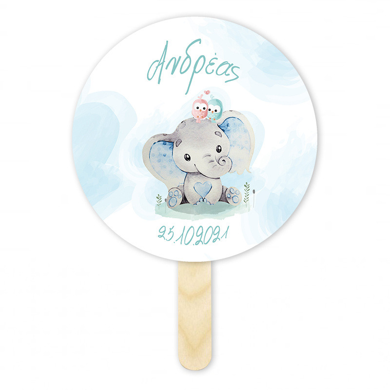 Βεντάλια Χάρτινη με όνομα Ελεφαντάκι κύκλος