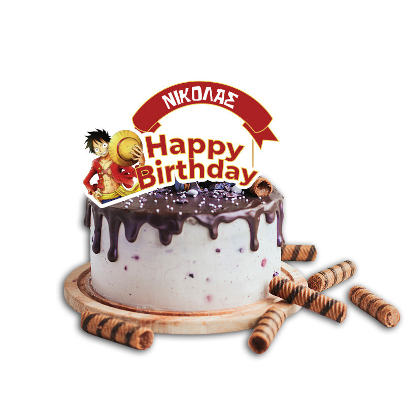 Topper Τούρτας One Piece με όνομα