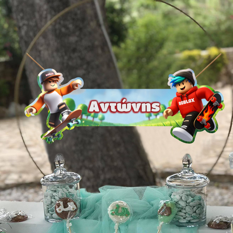 Ξύλινο διακοσμητικό Roblox με όνομα/ 35cm*15cm