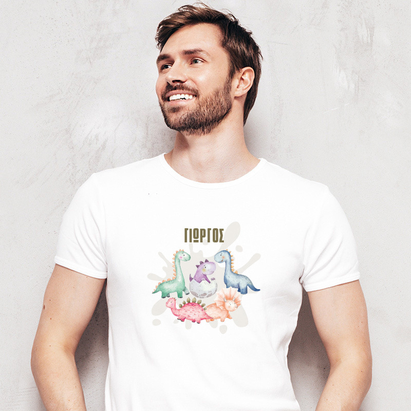Ανδρικό T-shirt Baby Dino για τον Μπαμπά με όνομα
