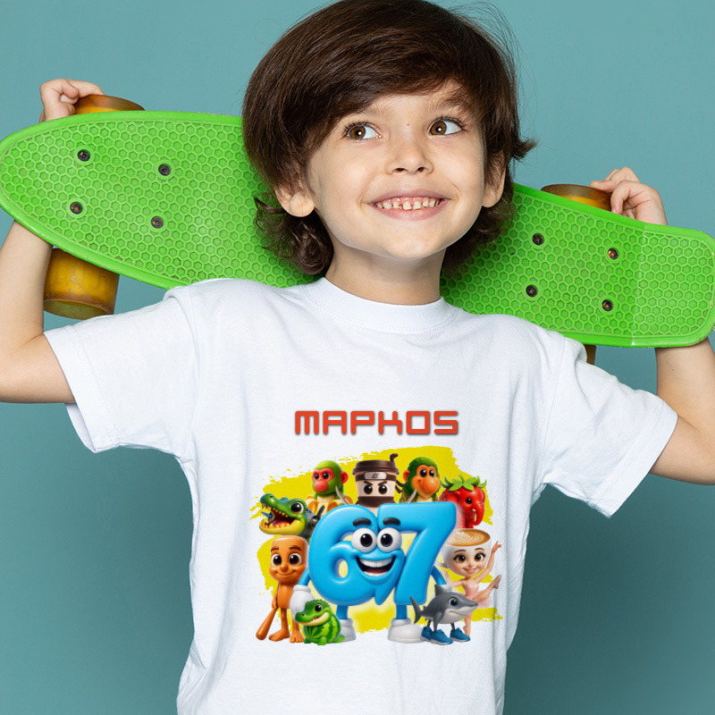 Παιδικό T-shirt 67 & Brainrot με όνομα