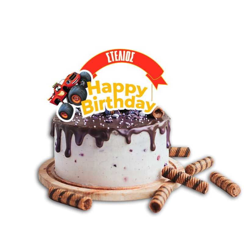 Topper Τούρτας Blaze με όνομα