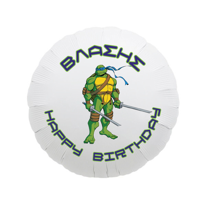 Μπαλόνι Φόιλ Χελωνονιντζάκια 17″ με όνομα / 43cm