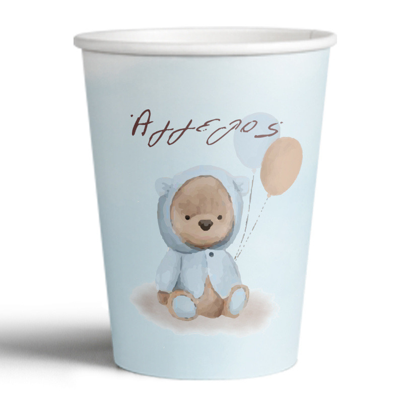 Ποτηράκια χάρτινα με όνομα Αρκουδάκι για Αγόρι 250ml/8τμχ