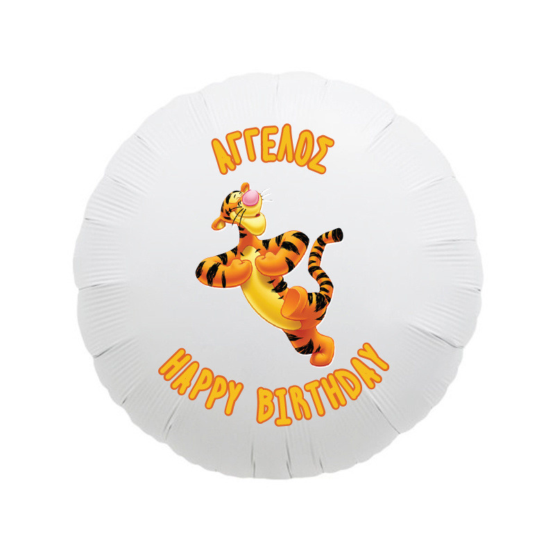 Μπαλόνι Φόιλ Winnie The Pooh με όνομα / 43cm