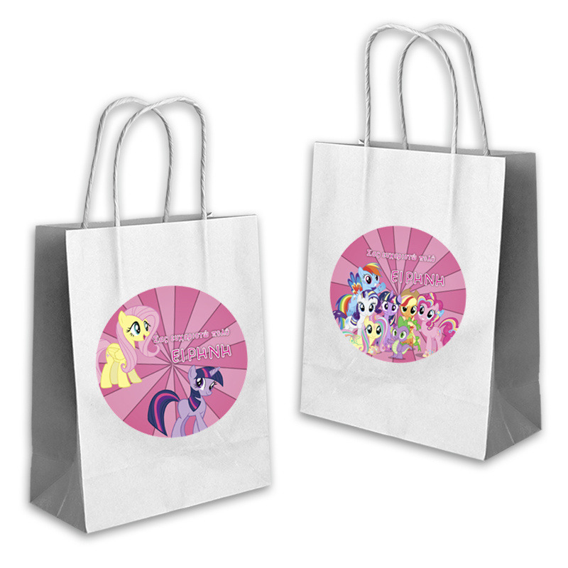 Τσάντα Δώρου My Little Pony με όνομα χάρτινη/ 22cmx18cmx8cm