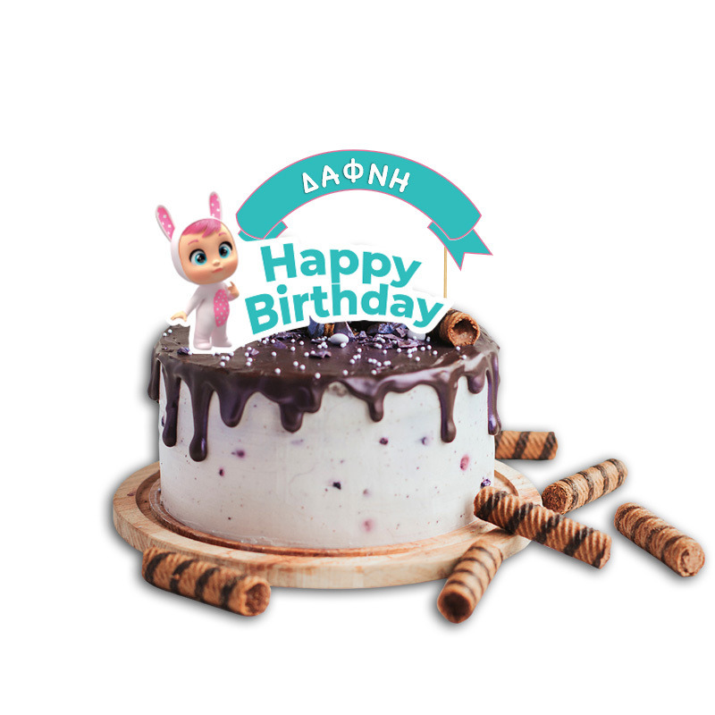 Topper Τούρτας Κλαψουλίνια με όνομα