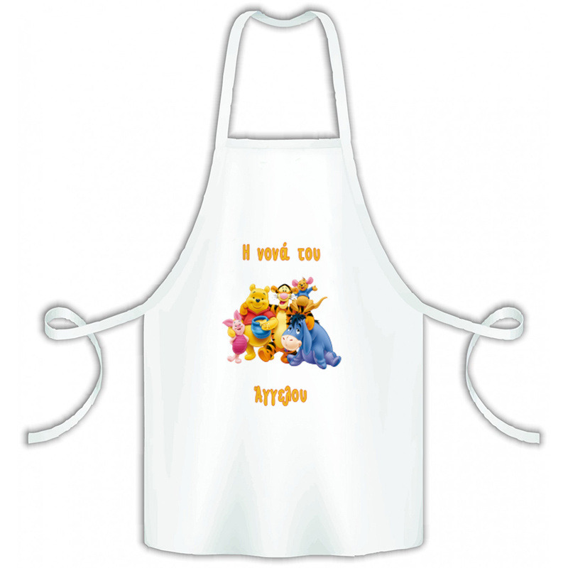 Winnie The Pooh Ποδιά Νονού/Νονάς για Βάπτιση