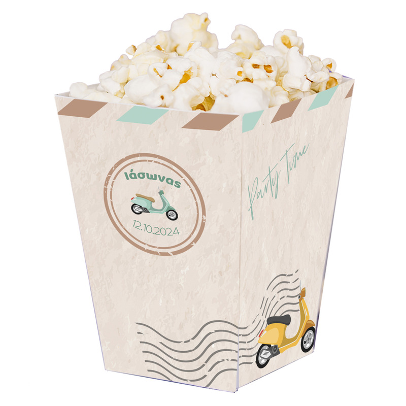 Κουτί Pop Corn με όνομα Βέσπα 15cmx9cmx9cm