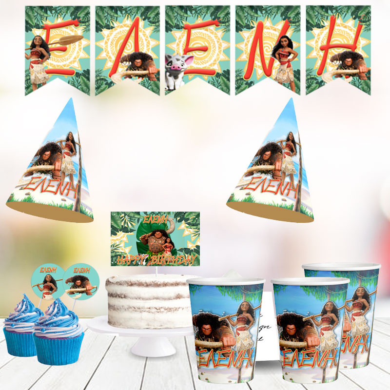 Σετ πάρτυ με όνομα Βαϊάνα / 8 ατόμων