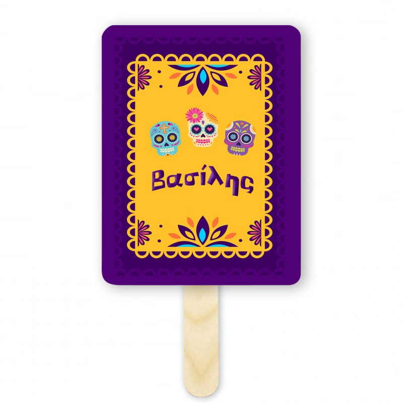 Βεντάλια Χάρτινη με όνομα Halloween Νεκροκεφαλές ορθογώνια