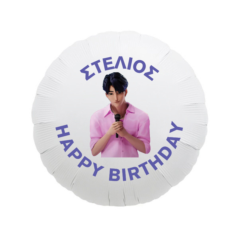 Φόιλ Μπαλόνι Saja Boys με όνομα / 43cm