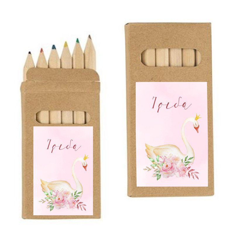 Ξυλομπογιές Κύκνος με όνομα