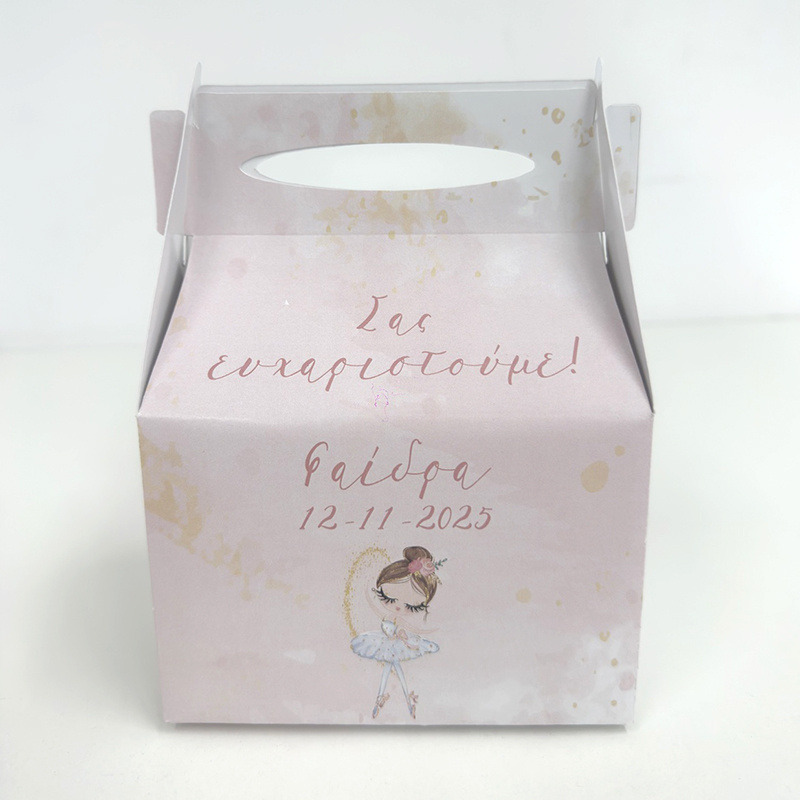 Κουτάκι Μπαλαρίνα Pastel τύπου Lunch Box