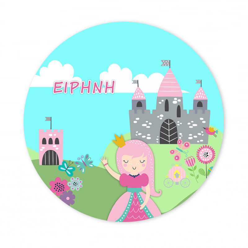 Αυτοκόλλητο με όνομα Πριγκίπισσα 27cm