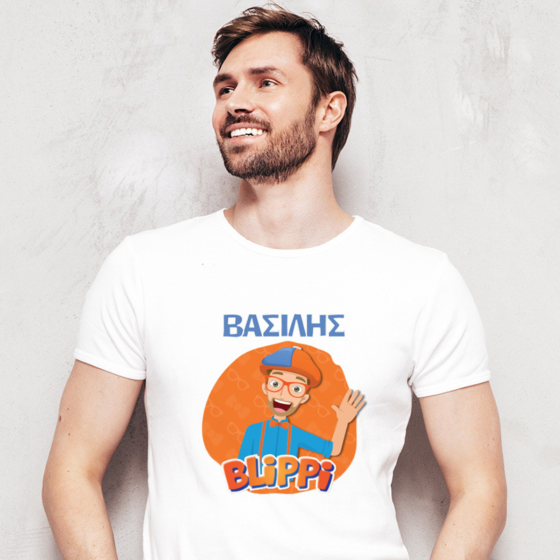 Ανδρικό T-shirt Blippi για τον Μπαμπά με όνομα