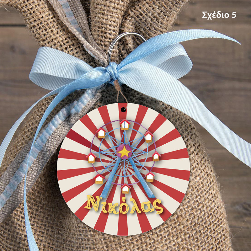 Τσίρκο Ξύλινη Φιγούρα για μπομπονιέρα