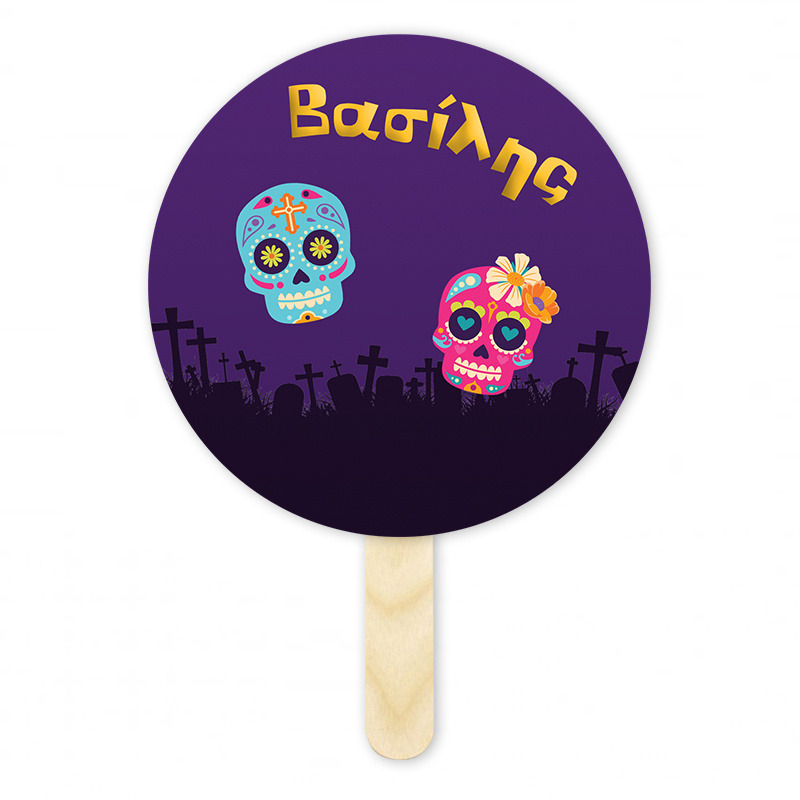 Βεντάλια Χάρτινη με όνομα Halloween Νεκροκεφαλές κύκλος