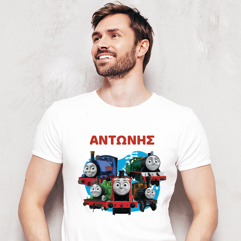 Ανδρικό T-shirt Τόμας το Τρενάκι για τον Μπαμπά με όνομα