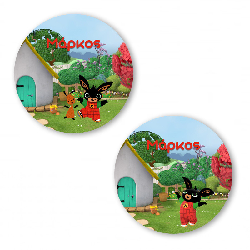 Αυτοκόλλητα με όνομα Bing / 2τμχ