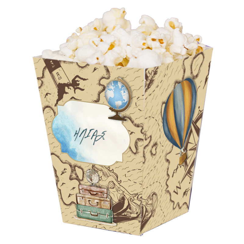 Κουτί Pop Corn με όνομα Ταξίδια 15cmx9cmx9cm