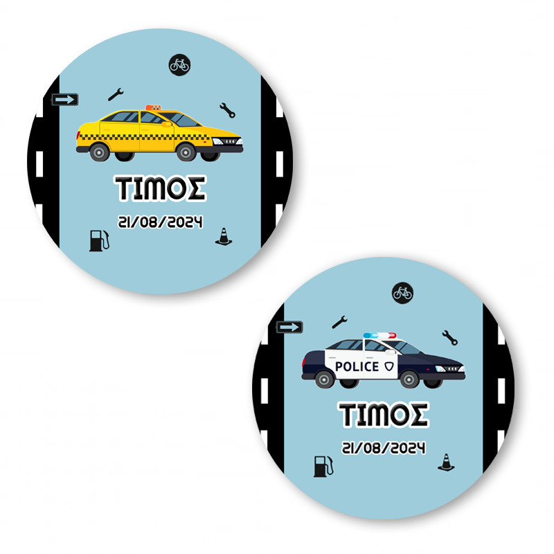 Αυτοκόλλητα με όνομα On The Road / 2τμχ