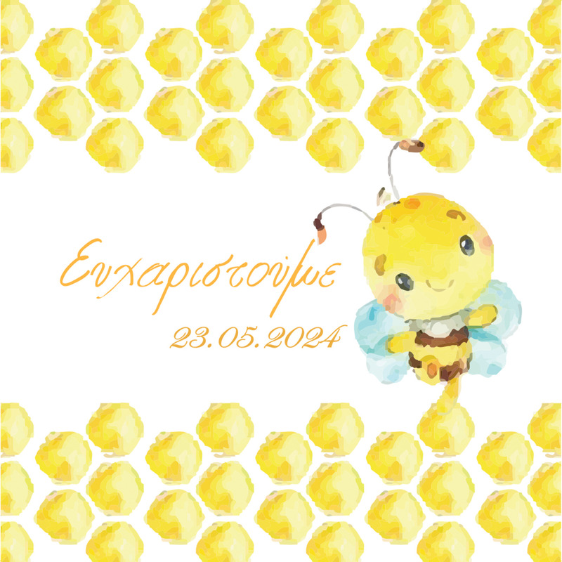 Σουβέρ χάρτινο Μέλισσα / 8τμχ