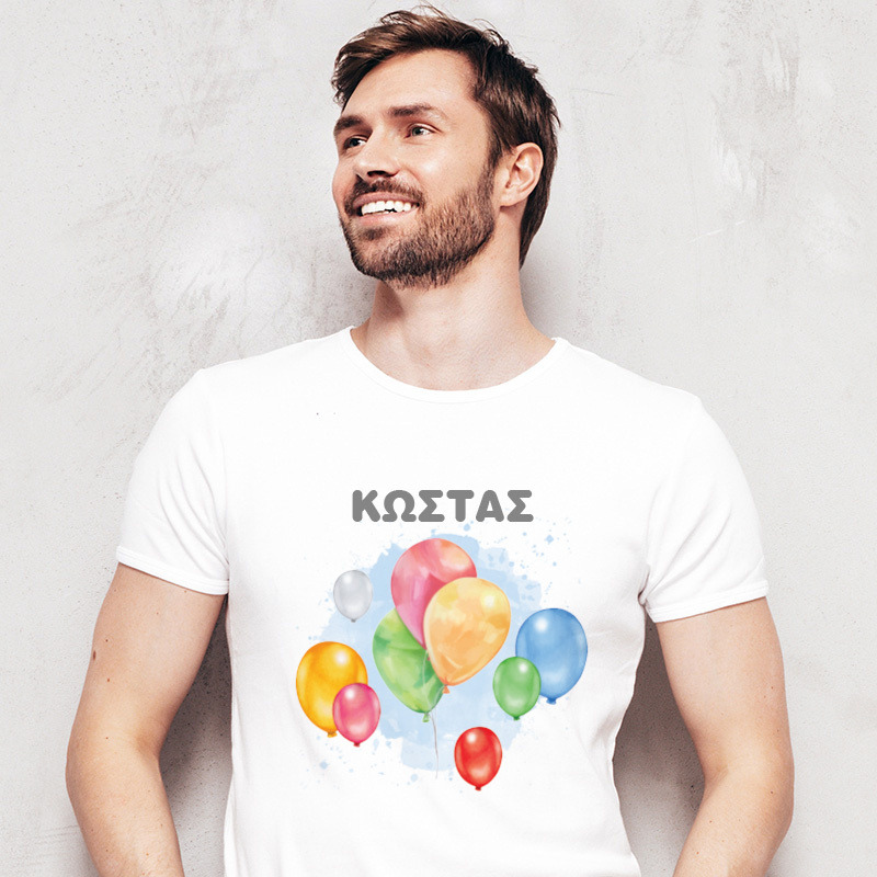 Ανδρικό T-shirt Pastel για τον Μπαμπά με όνομα